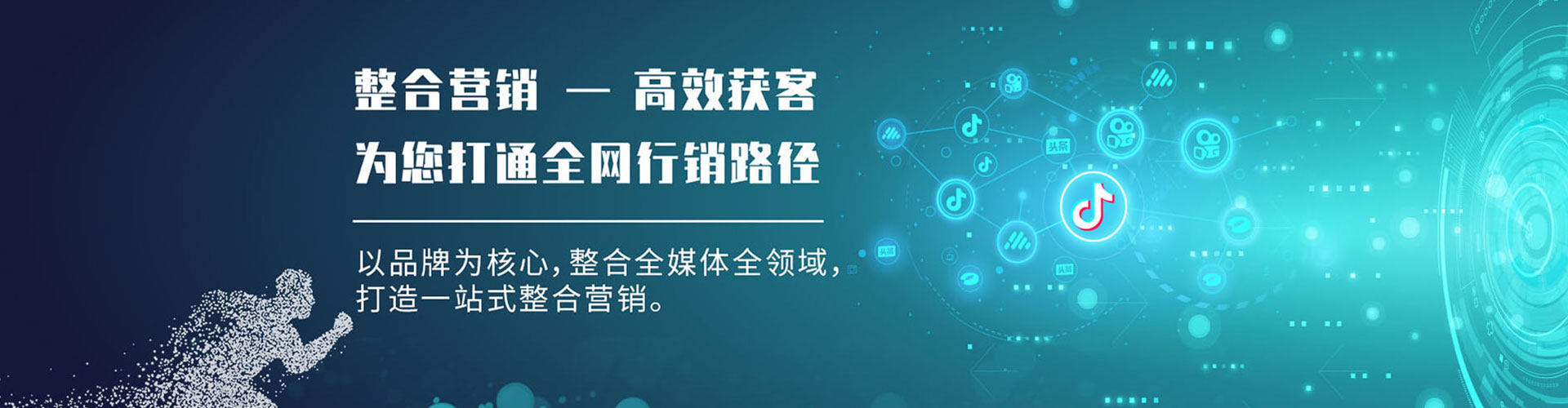 鸡泽信息流代理
