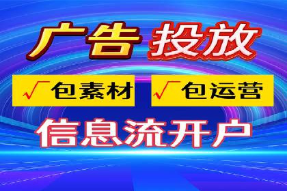 搜索开户返点揭秘：成功案例教你赚钱