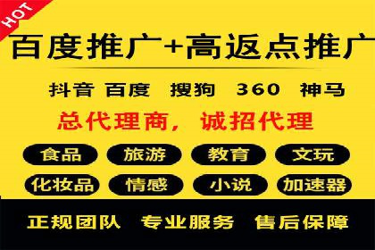 SEM推广技巧：实战案例教你打造爆款产品