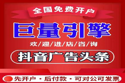 百度关键词推广费用透明化背后的故事及成功案例